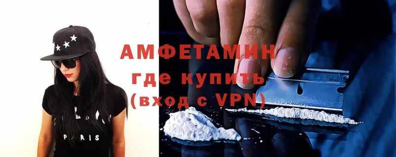 Amphetamine VHQ  Грязовец 