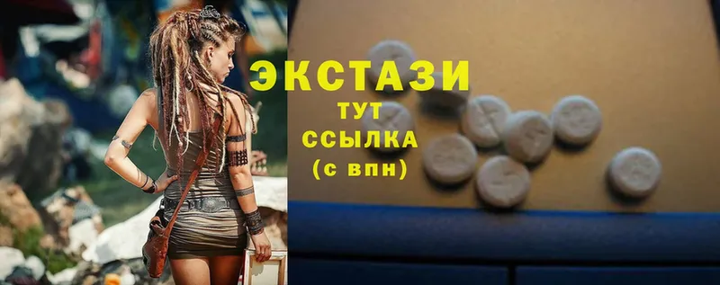 Ecstasy VHQ  как найти   Грязовец 