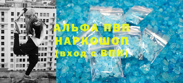 MDMA Балахна