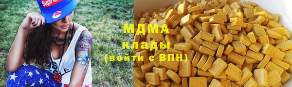 MDMA Балахна